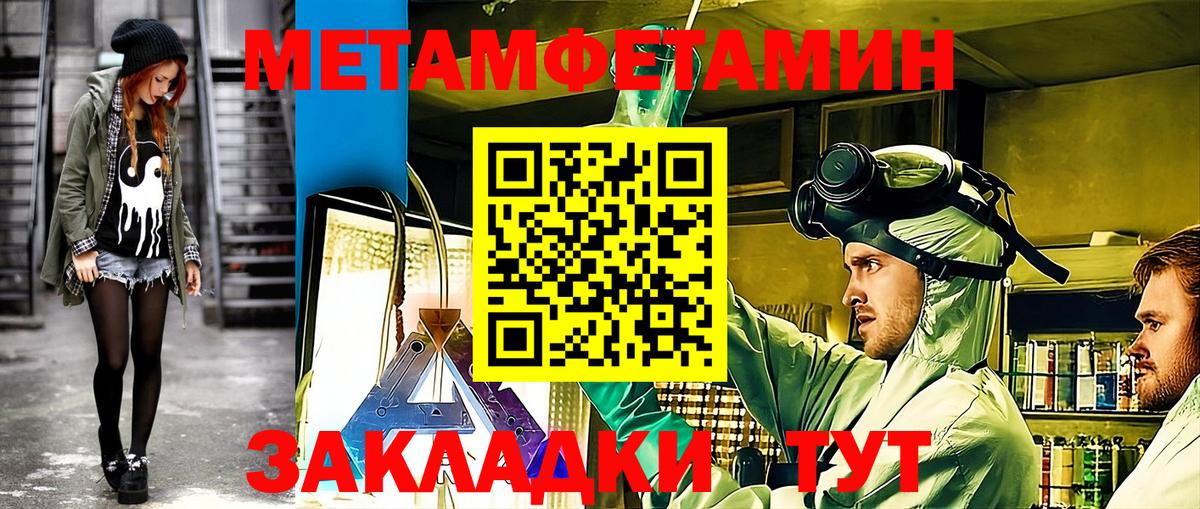 Amphetamine  АМФЕТАМИН 97%  Вход с VPN  Амфетамин  Елизово 