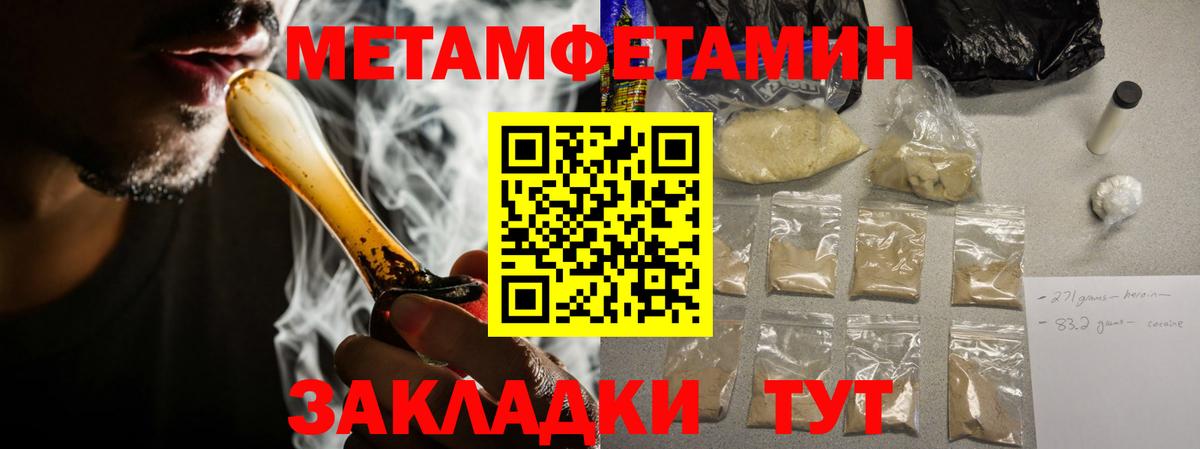 Amphetamine Розовый Елизово