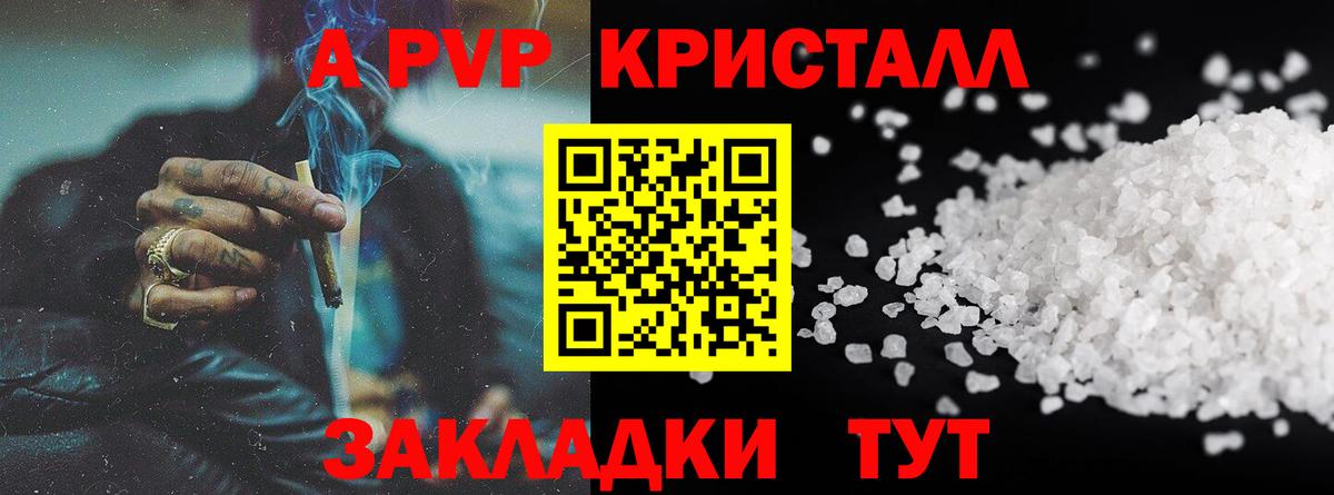 КЕТАМИН Елизово