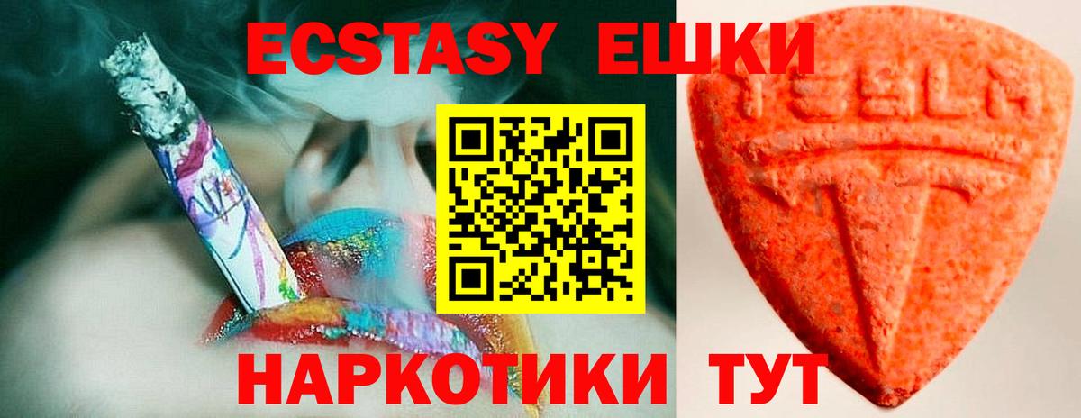 omg сайт  Экстази louis Vuitton  Елизово  Вход с VPN  Экстази TESLA 