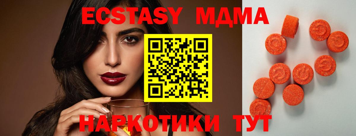 Ecstasy DUBAI Елизово