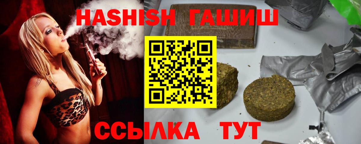 ГАШИШ гарик  Гашиш гарик  Вход с VPN  Елизово 