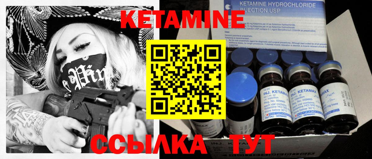 Кетамин VHQ  сайты даркнета как зайти  Елизово  Кетамин ketamine  Вход с VPN  гидра ссылки 