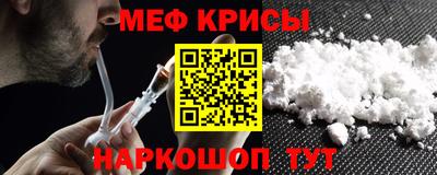 мдма Краснокаменск