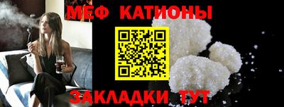 мефедрон Краснознаменск