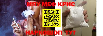 мдма Краснокаменск