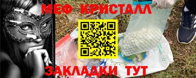 мефедрон Краснознаменск