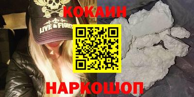 PSILOCYBIN Краснодар