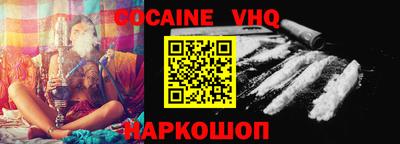 PSILOCYBIN Краснодар