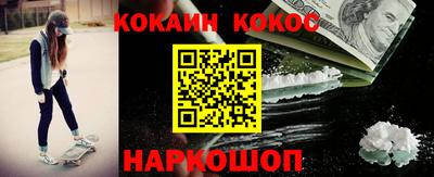 мефедрон Краснознаменск