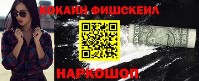 мефедрон Краснознаменск