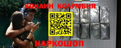 PSILOCYBIN Краснодар