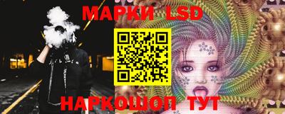 PSILOCYBIN Краснодар