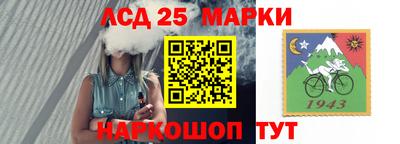 мефедрон Краснознаменск