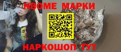 PSILOCYBIN Краснодар