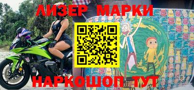 мдма Краснокаменск