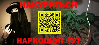 PSILOCYBIN Краснодар