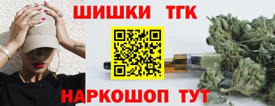 мдма Краснокаменск
