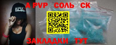 PSILOCYBIN Краснодар