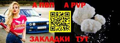 мефедрон Краснознаменск