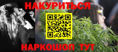 PSILOCYBIN Краснодар