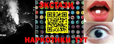 мдма Краснокаменск