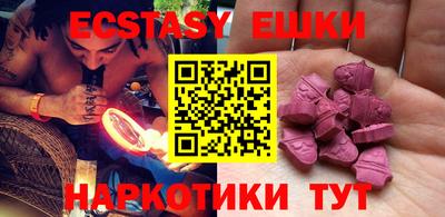 мефедрон Краснознаменск