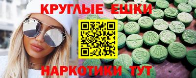PSILOCYBIN Краснодар