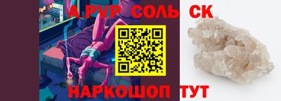 PSILOCYBIN Краснодар