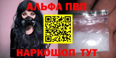 мефедрон Краснознаменск