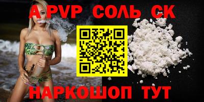 PSILOCYBIN Краснодар