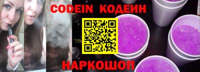 мдма Краснокаменск