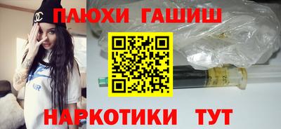 мдма Краснокаменск