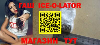 мдма Краснокаменск