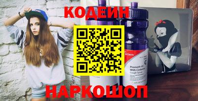PSILOCYBIN Краснодар