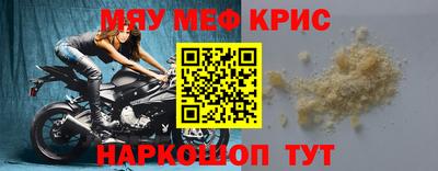 мдма Краснокаменск