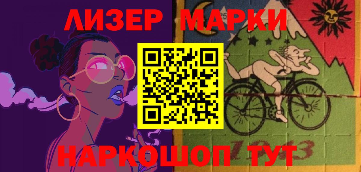 Лсд 25 экстази ecstasy  Вход с VPN  Елизово  Лсд 25 экстази кислота 
