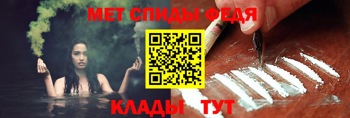 Елизово  Метамфетамин витя  Вход с VPN  Метамфетамин витя 