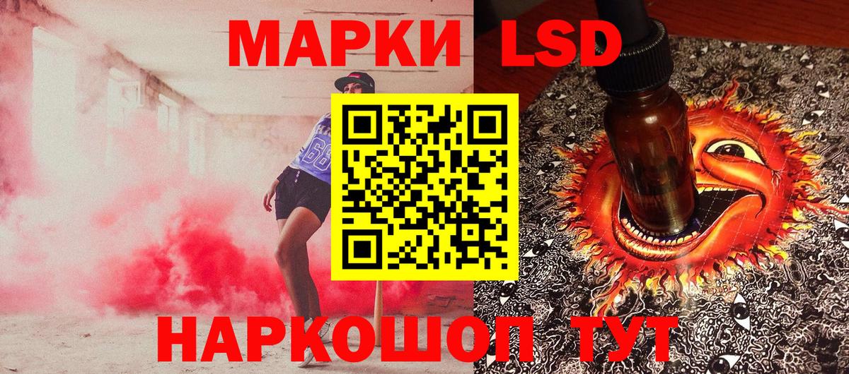 Наркотические марки 1,5мг  Наркотические марки 1,5мг  Вход с VPN  Марки 25I-NBOMe  Елизово 
